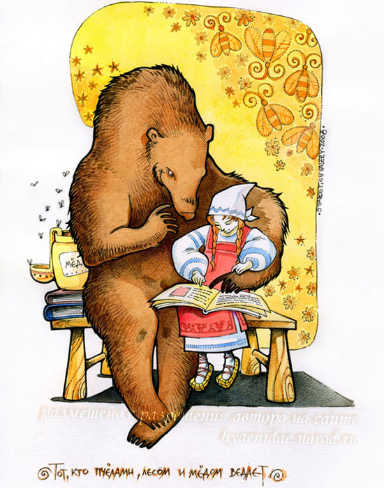 рисунок к сказке Маша и медведь